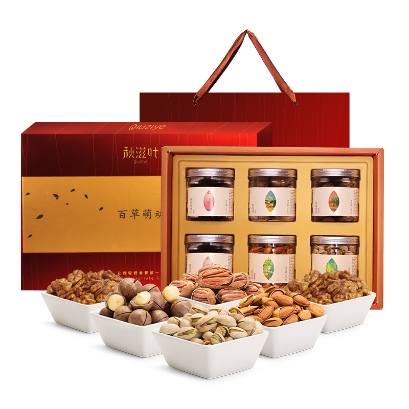 【秋滋葉】堅果組合企業送禮答謝客戶禮盒裝食品佳品堅果炒貨罐裝