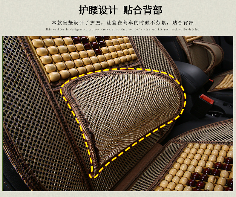 Summer bamboo ventilation wooden bead, air car seat cushion, cooling