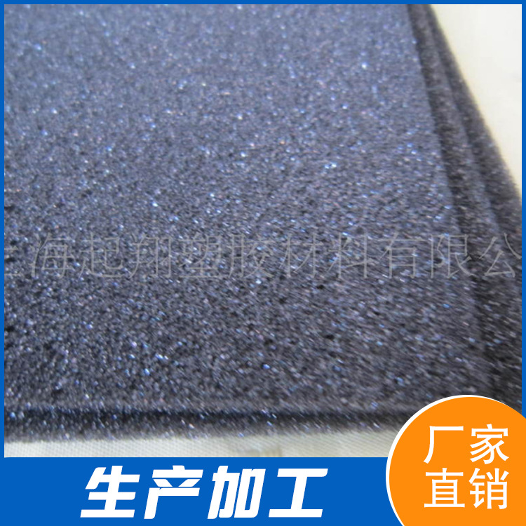 供应PU聚氨酯海绵 阻燃海绵 防火海绵