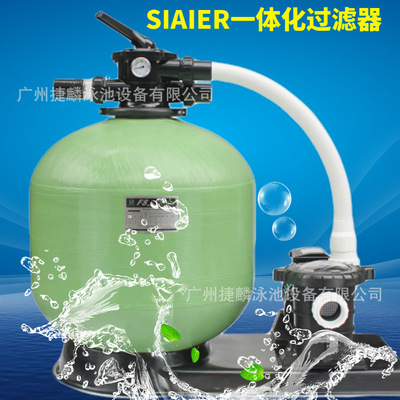 一体化过滤砂缸沙缸砂缸水泵一体泳池设备净化水处理设备|ru