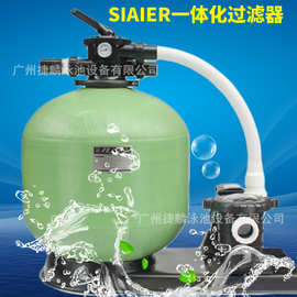 一体化过滤砂缸沙缸砂缸水泵一体泳池设备净化水处理设备