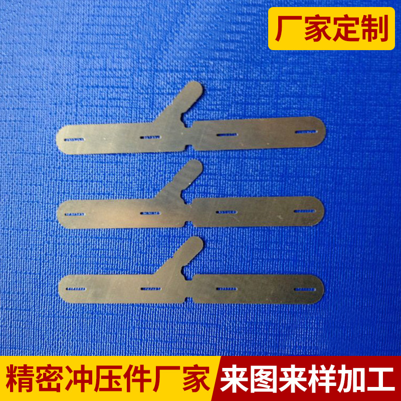 不锈钢电池端子精密件加工 冲压件 金属配件加工 五金加工