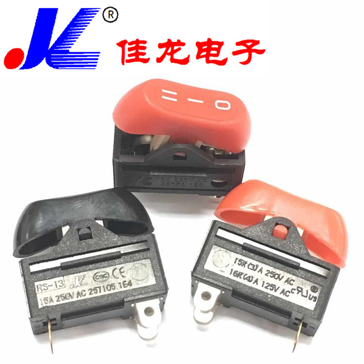按钮式电吹风开关 三挡吹风机开关 RS-120