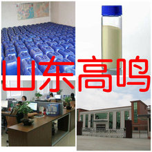 亚硫酸乙烯酯-B 仓库货老企业开发票马上发货当日发货 服务优上海