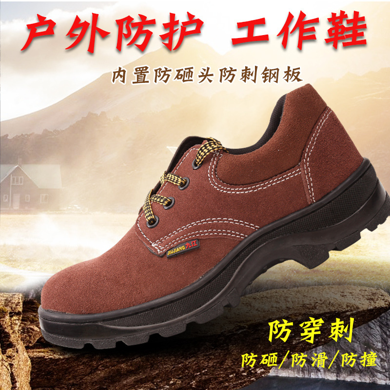 劳保鞋男钢包头防砸防刺穿安全鞋保暖棉鞋工地轻便劳保工作鞋