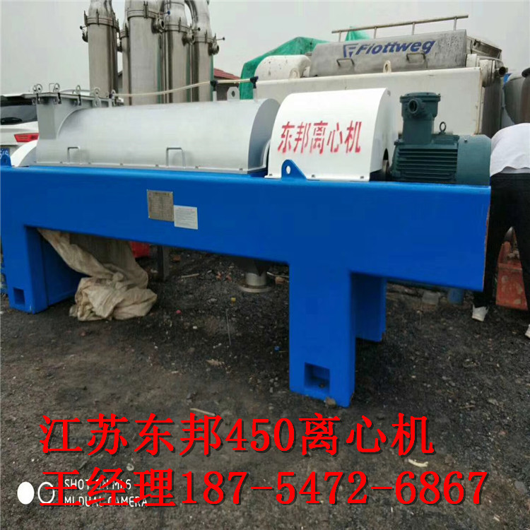 诚信供应二手卧式螺旋卸料沉降离心机、LW580/2400卧式沉降离心机