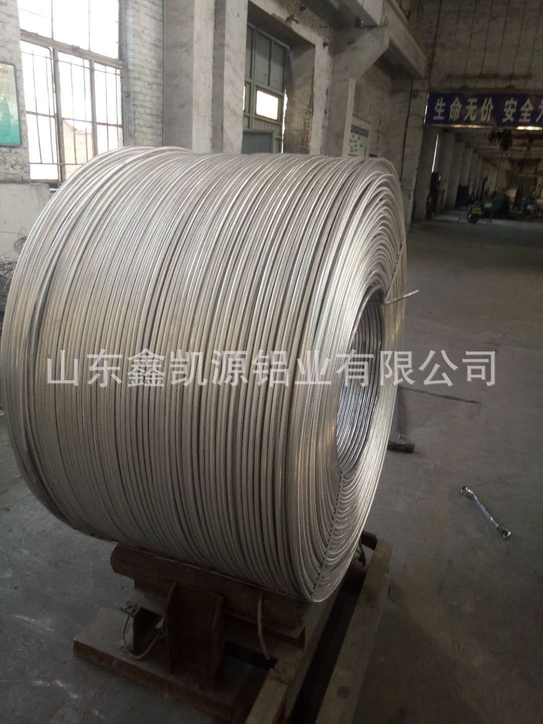 山东厂家直销铝杆脱氧铝杆有图有视频