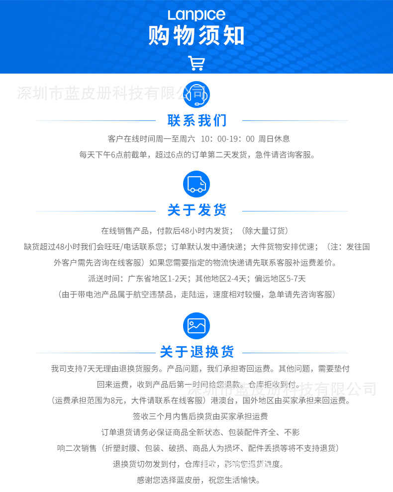 Casque bluetooth SUNBENBO  NOMBRE DE TRéSORS - Ref 3378662 Image 39