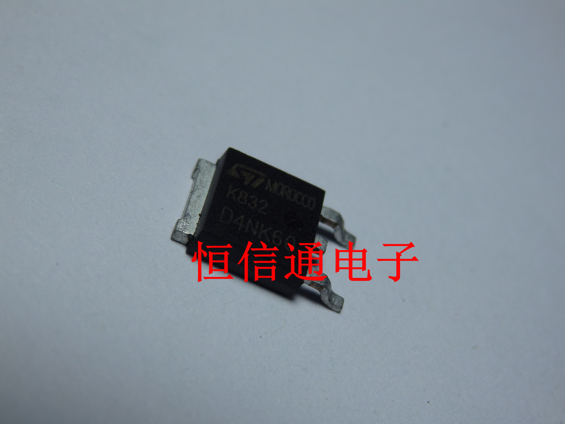 全新 STD4NK60 4NK60 STD4NK60Z 4NK60Z 4A/600V TO-252 场效应管