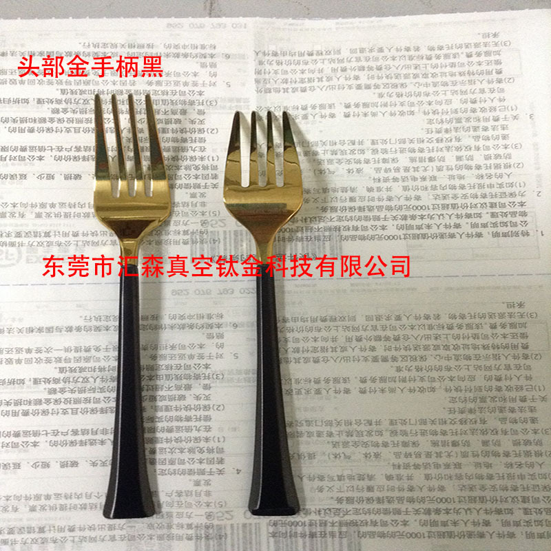 不锈钢餐具套装西餐餐具真空电镀镀钛加工金色加黑色古铜色玫瑰金