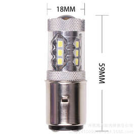 摩托车灯H6 2835 80W车灯BA20D双爪 16LED 80W大功率改装led车灯
