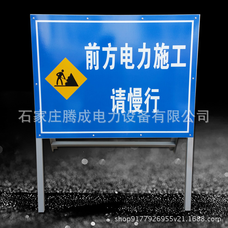 材料堆放区标牌可移动标牌支架杆号线路铝反光警示牌电力安全标牌 阿里巴巴 