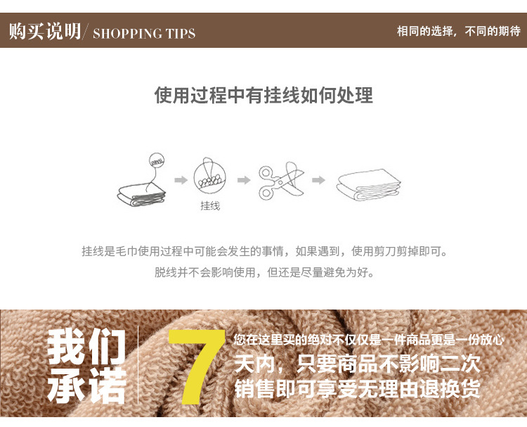 彩条断档浴巾详情页_14.jpg