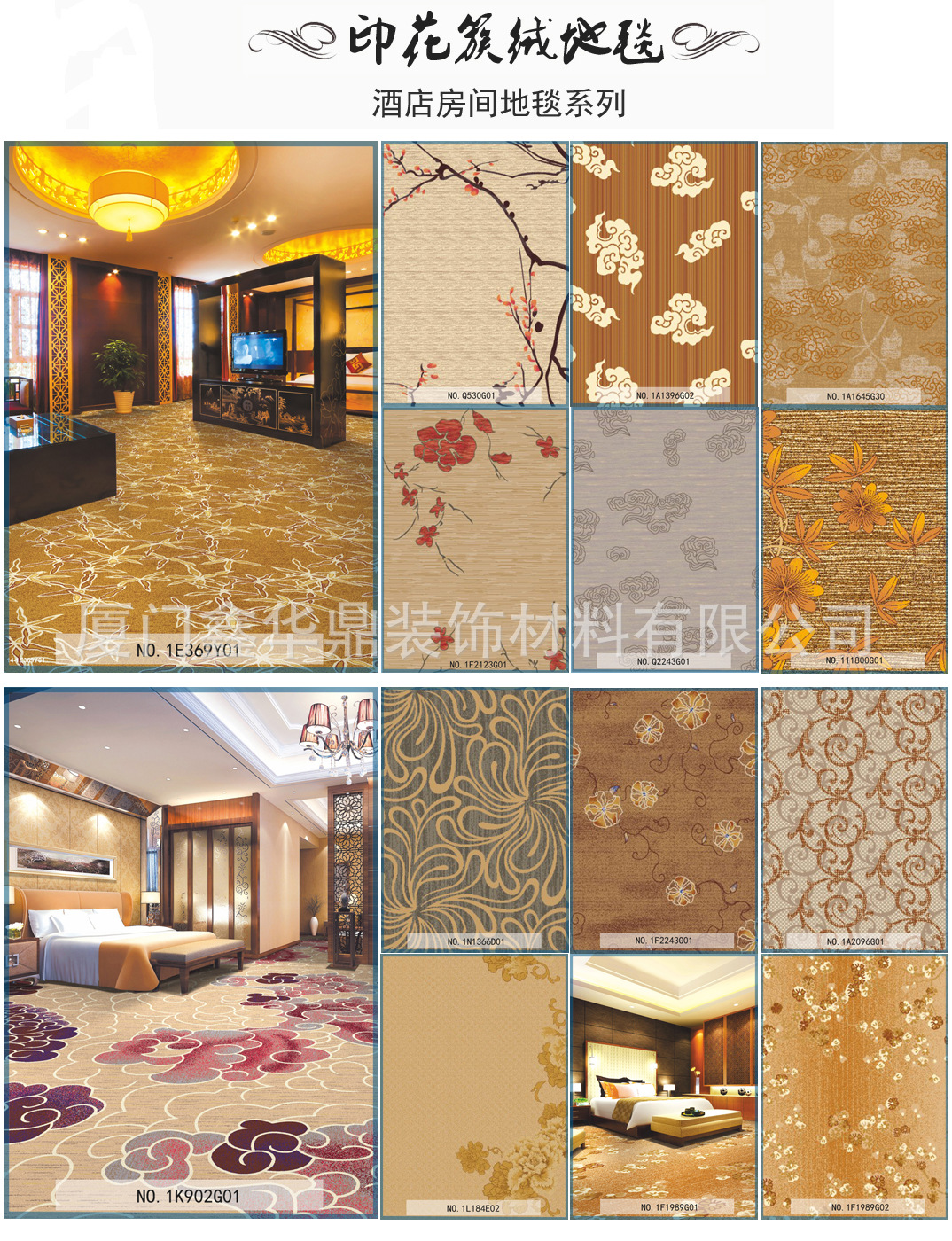 高清尼龙印花阻燃1400克可定 制酒店走道地毯 满铺尼龙印花地毯-阿里巴巴