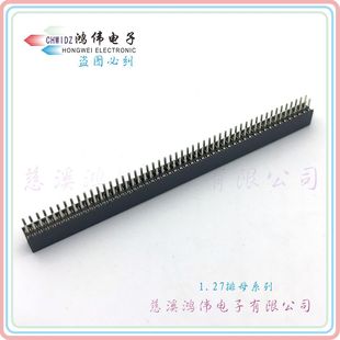 1.27 2&times;50PIN �p��ĸ��