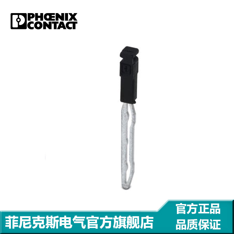 菲尼克斯 电位桥接  FBS 1,5/SPV  3216263