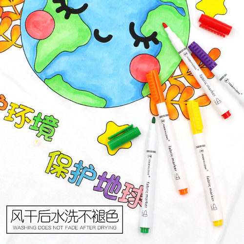 Cloth paint brush, cloth painting pen, clothes painting, washable textile pigment graffiti pen, children's DIY set T-shirt pen