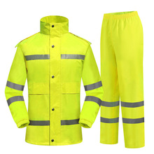 双层交通高速道路荧光黄210D反光雨衣雨裤骑行防水衣服成人外套