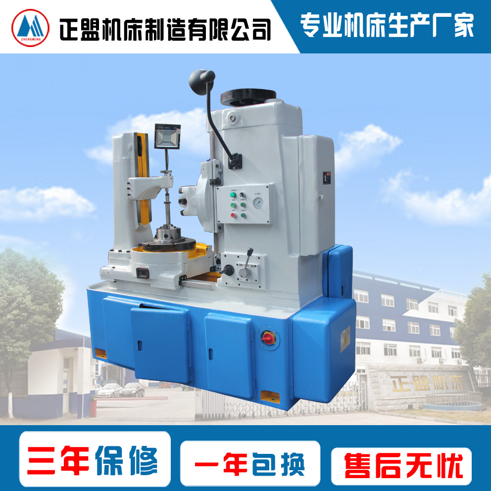 Y3150滚齿机是厂家直销 质量有保障 价格公道 买就送小礼品