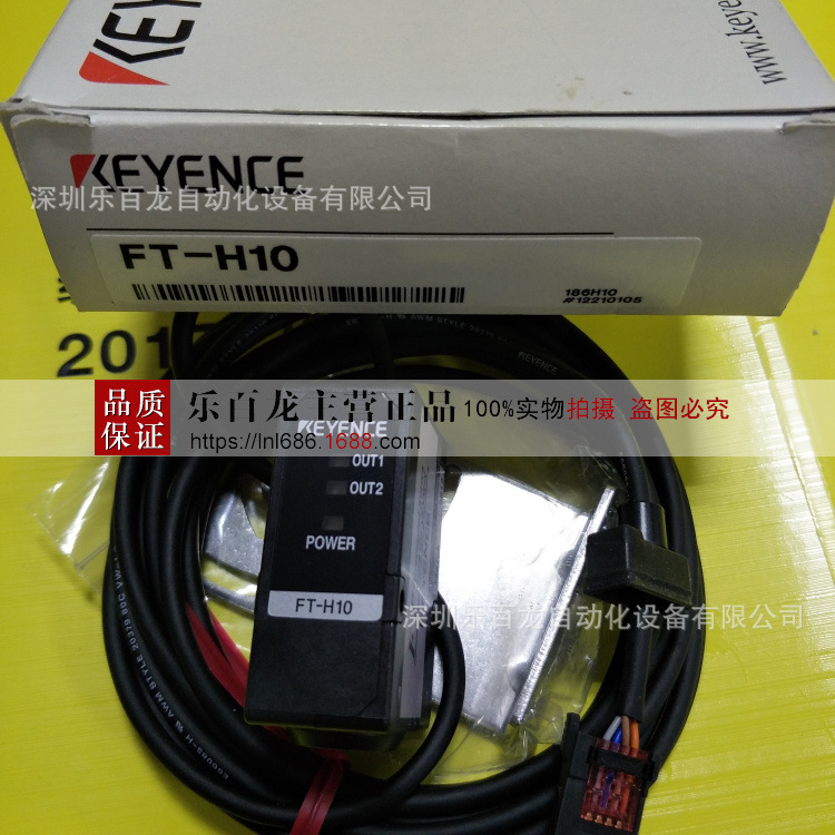 基恩士温度传感器FT-H10现货实拍全新原装