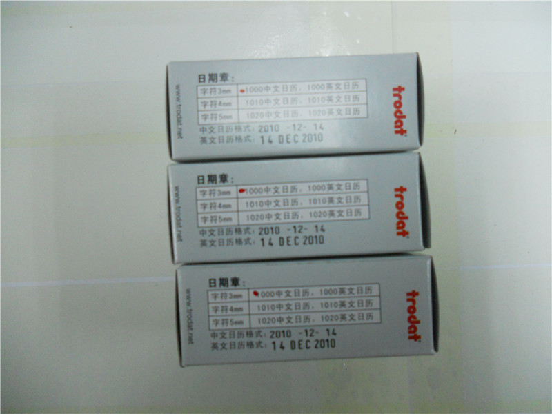 ��ƷTrodat ������ ׿��1000MA��������ӡ�� �ָ�3mm ������ӡ��