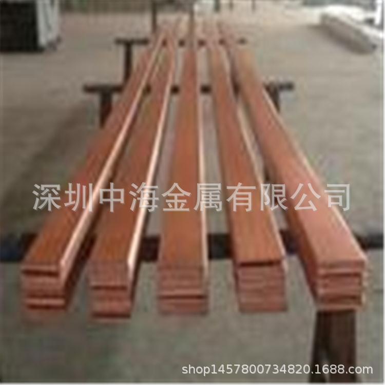 环保紫铜棒 T2 紫铜棒 红铜棒 直径3mm-70mm 现货 无氧铜棒