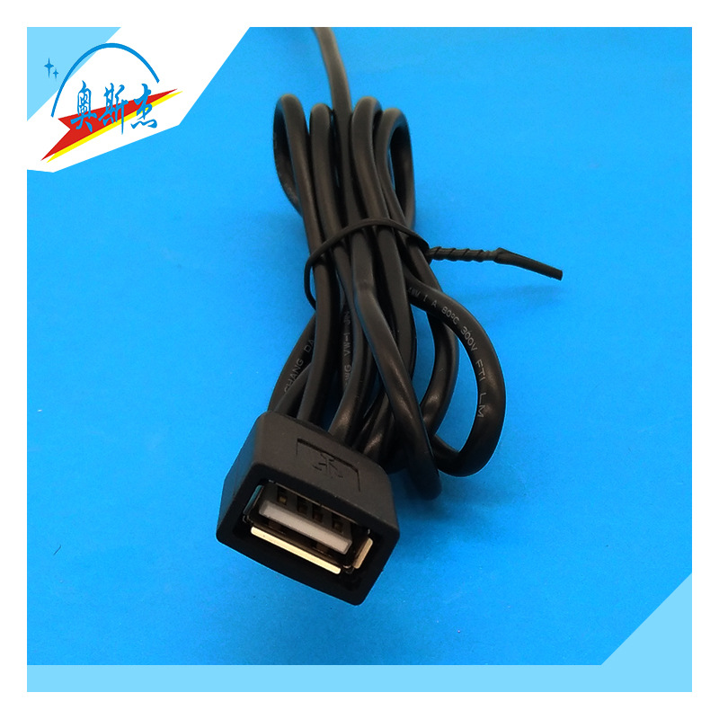 USB公母座对接线 USB电源线四芯电线鱼缸插座线防水USB公母对插线