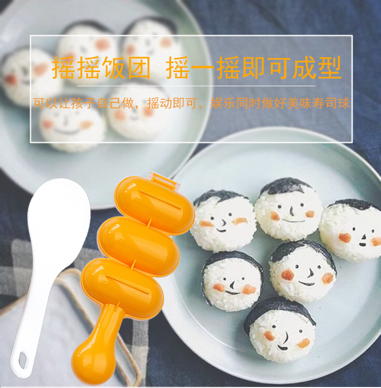 饭团神器 (1).jpg