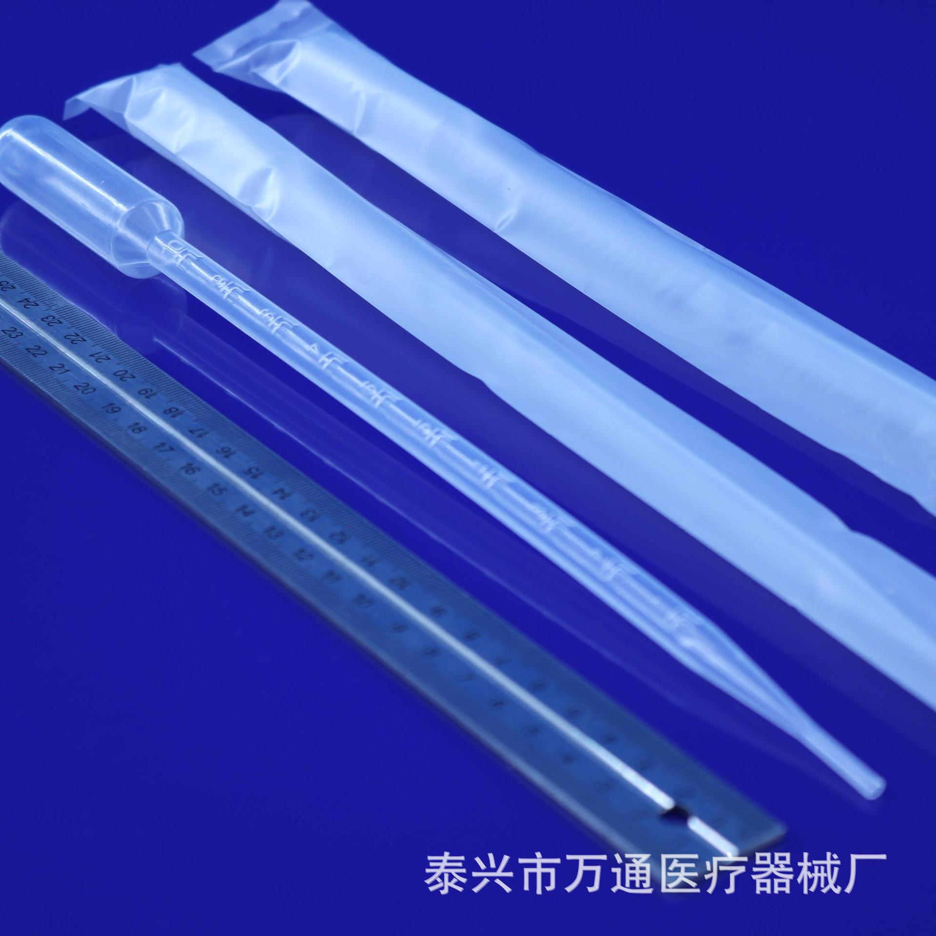 单支塑料滴管10ML