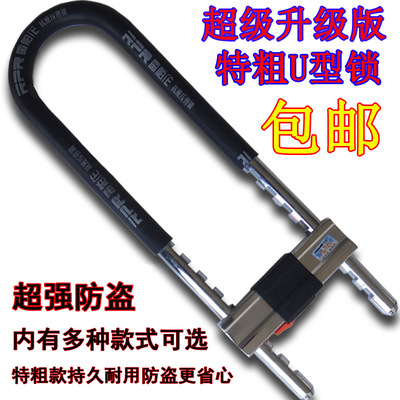 玻璃门锁加长u型锁抗液压剪双开门拉手把手锁摩托车商铺U形插挂锁|ms