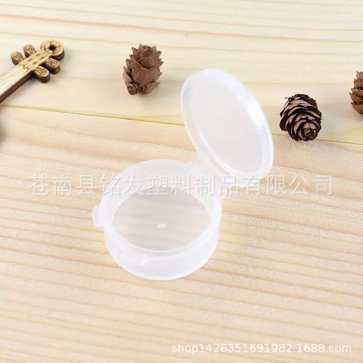 耳塞盒 透明盒 塑料盒 PP透明塑料盒 螺纹耳钉收纳盒 隐形眼镜盒