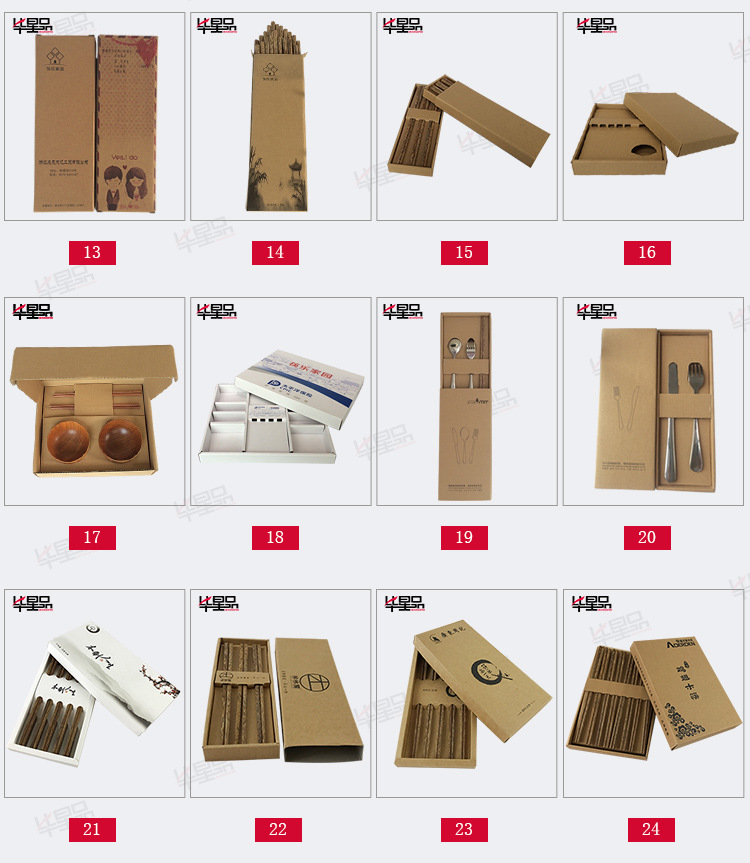 筷子包装_04.jpg