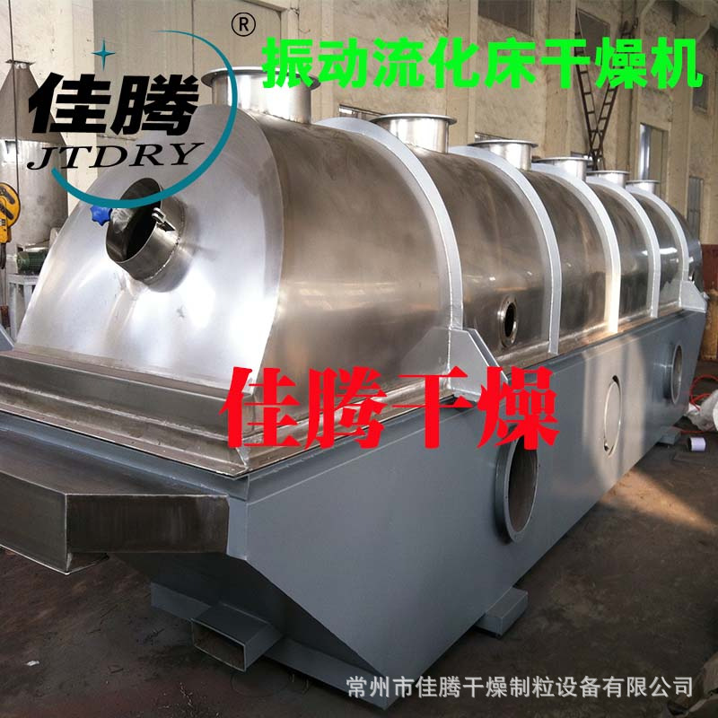 鸡精生产线专用成套设备-调味品生产线设备-鸡精生产线