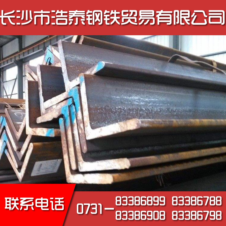 长沙钢材市场热轧不等边角钢现货批发价格 国标角铁Q235B规格齐全