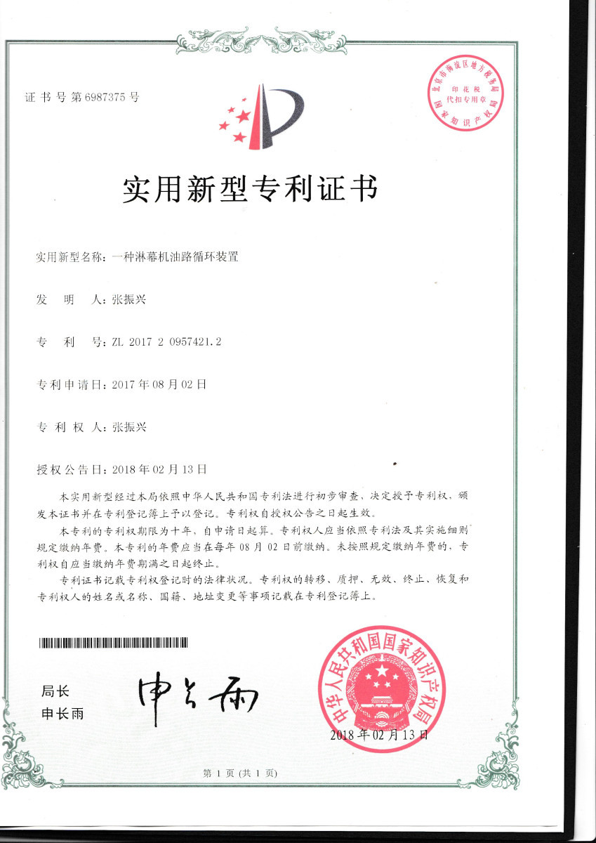 玻璃uv固化机_现货家具三灯uv固化机uv固化机玻璃uv固化机烘干机背漆机厂家