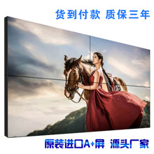 Nhà sản xuất màn hình LCD 46 inch nối màn hình 49 inch 3,5 mm màn hình lớn TV màn hình HD màn hình cực hẹp Giám sát