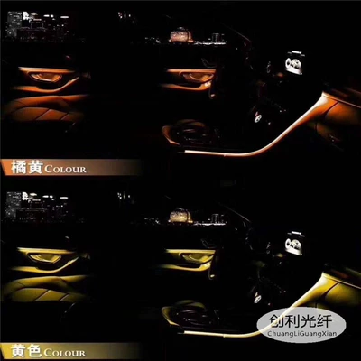 Car Interior Ambient Light Strip, Qìchē Other Automotive Interior Supplies