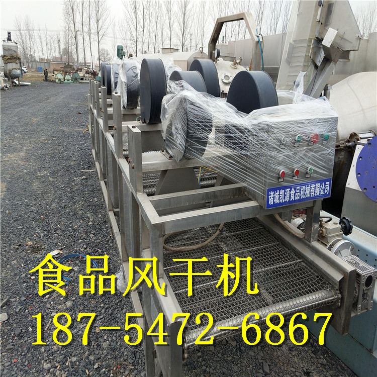 6米二手气泡机，6.5米风干机，八角拌料机，甩干机，启动燃气大锅