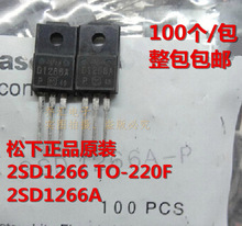 2SD1266A D1266A ʹNPN 3A80V TO-220F