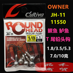 OWNER�W���U�^�h JH-11 11550�Z�~�|�~3.5g5.3g7g10g��������h