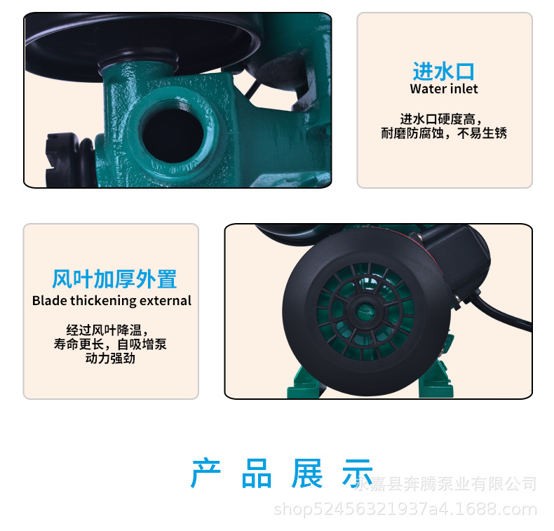 自吸泵详情页_07