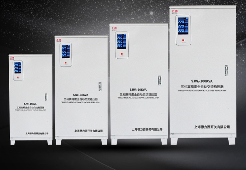 三相稳压器-SJW3-4_02.jpg