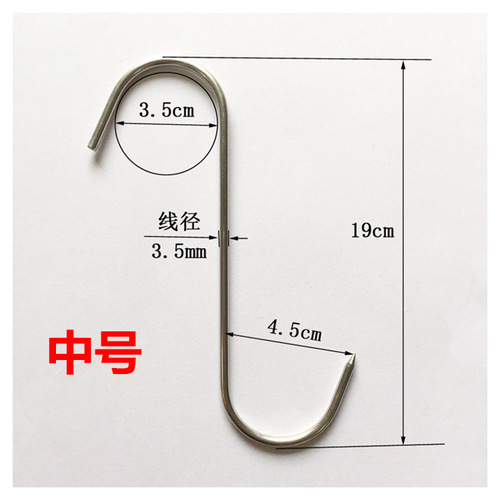 Stainless steel pointed S-shaped hook for hanging cured meat, sausage, ham, roast duck hook, bacon hook, S-shaped meat hanging hook