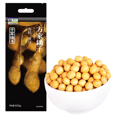 【方家铺子_有机黄豆】东北有机农产大豆 豆浆黄豆 450g 批发|ms