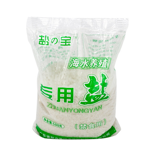 Aquarium Fish Tank Ornamental Fish Koi Fish Pond Disinfection and Sterilization Salt for Freshwater and Marine Aquaculture Special Salt for Salt Water Sea Salt Coarse Salt 