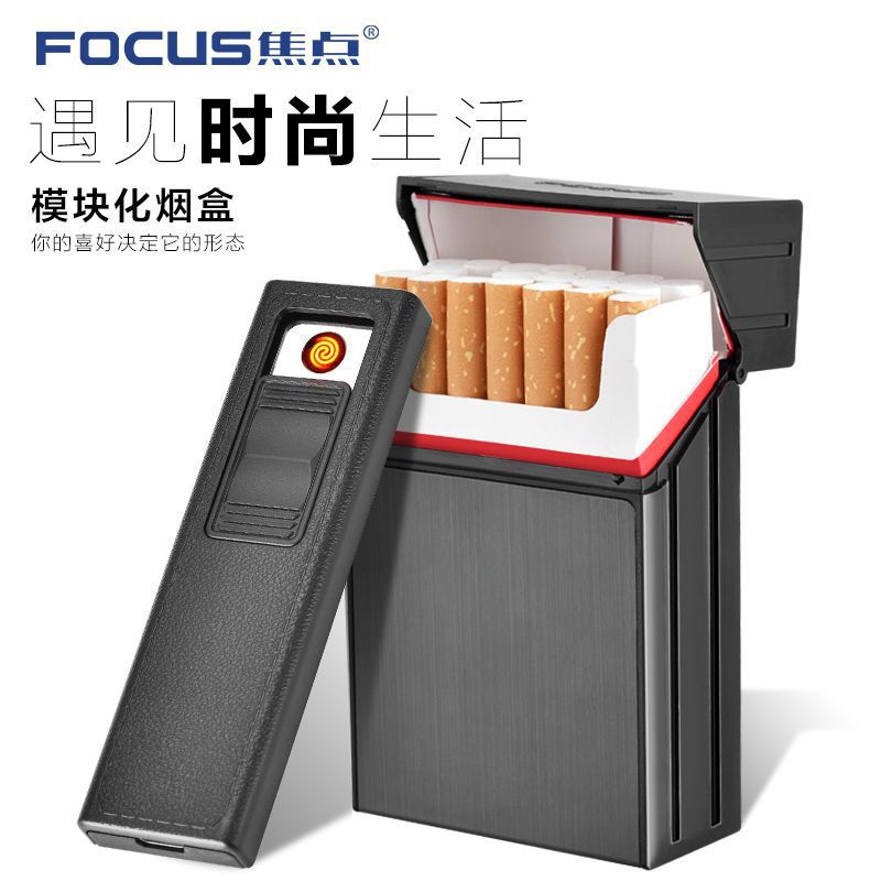 YH035A可拆卸USB充电烟盒打火机防风点烟器便携式批发礼品|ms