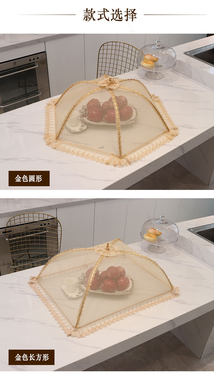 简约菜罩详情_04