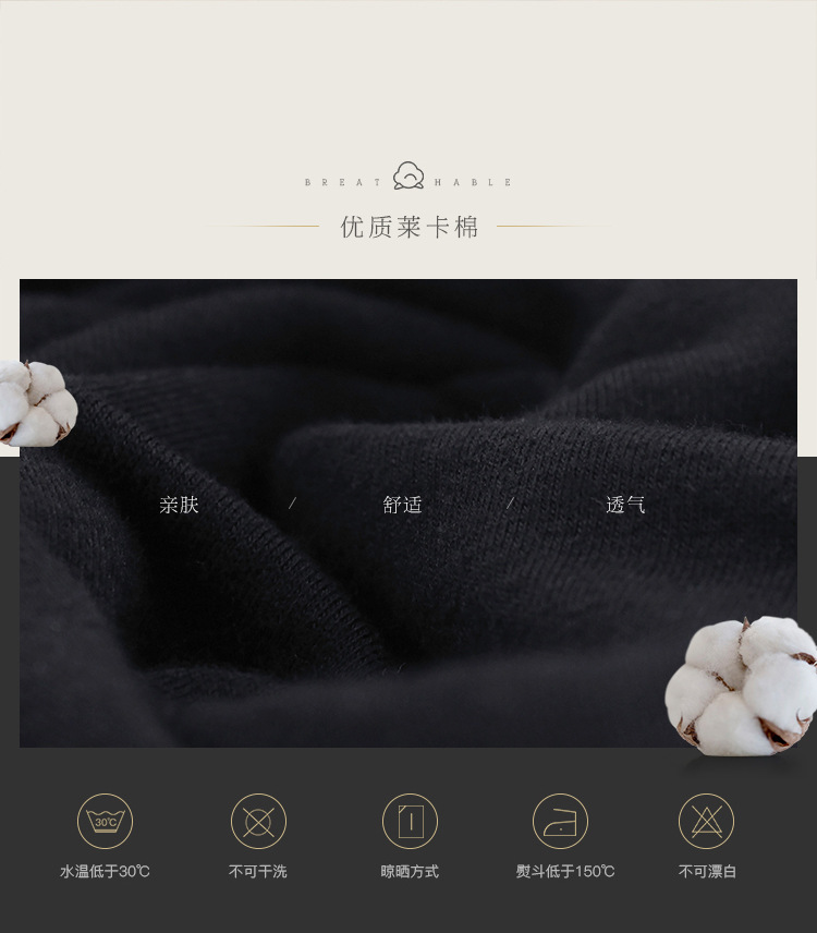 成人哈伦长裤详情页_02.jpg