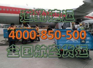Требуется всего 6 часов, чтобы доставить доставку из Циндао в Кунмин, чтобы выйти из U Qingdao, чтобы отправить экспресс -доставку в Кунмин