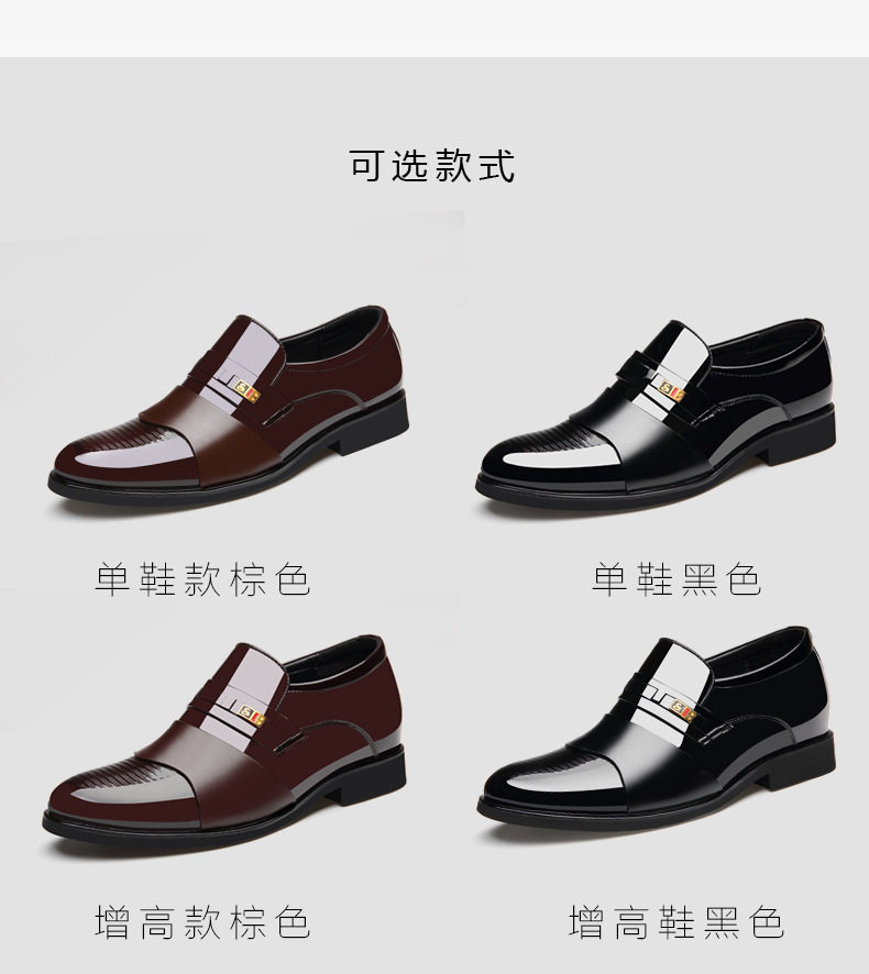 Giày da nam công sở cỡ lớn phong cách Anh Quốc, mũi nhọn, cổ thấp — Giày một lớp màu nâu, Giày một lớp màu đen chi tiết 6